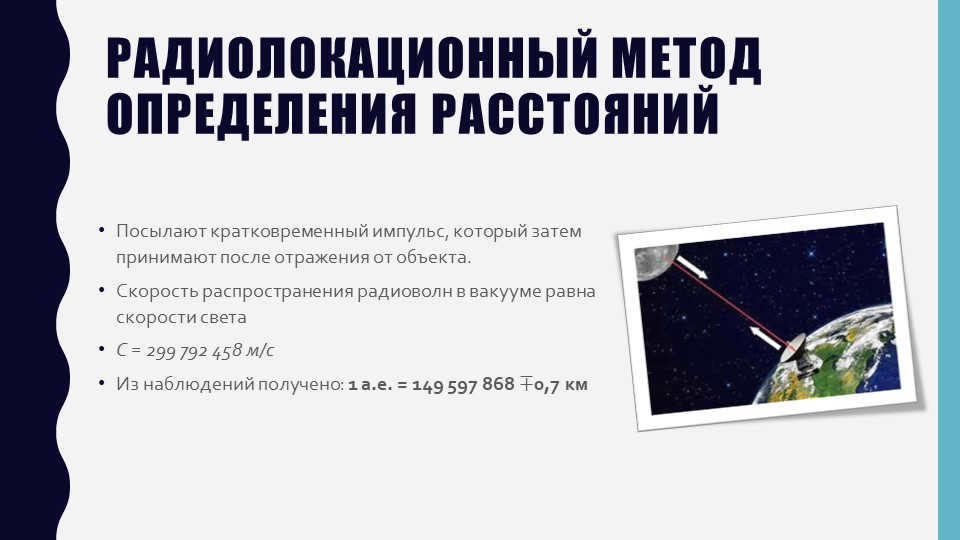 Radar method of determining distancesSend a brief pulse. 