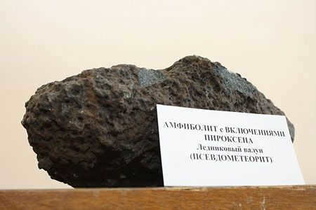 Even scientists are wrong. This meteorite had to be moved to a neighboring shelf: in pseudo-meteorites. Photo: Eugene Shaposhnikov (Ufokom).