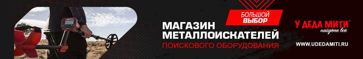 Store metal detectors banner