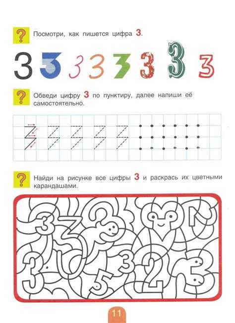 Why write numbers on the wrist?