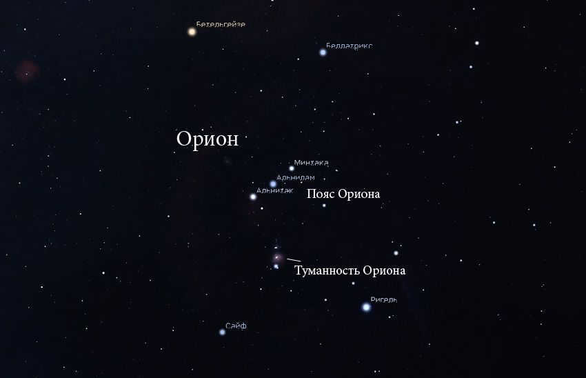 Orion nebula on the sky