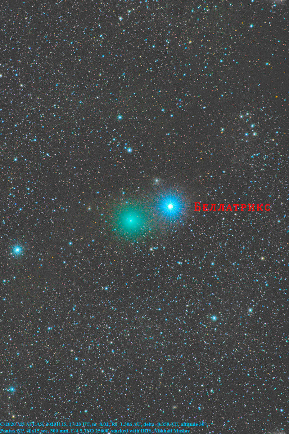 Bellatrix is one of the stars used in astronavigation