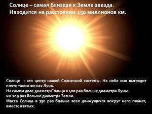What is the difference between a star and a planet