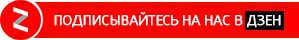 Country's capital in Yandex Zen
