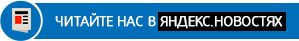 Capital of the country in Yandex News