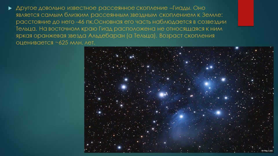 Another rather famous scattered cluster is the Hyades. It is the closest. 