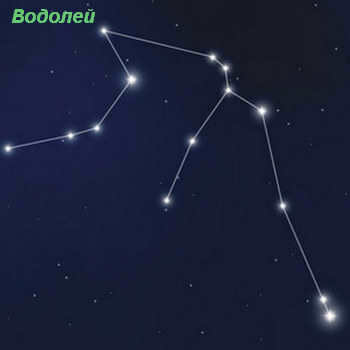 Aquarius constellation