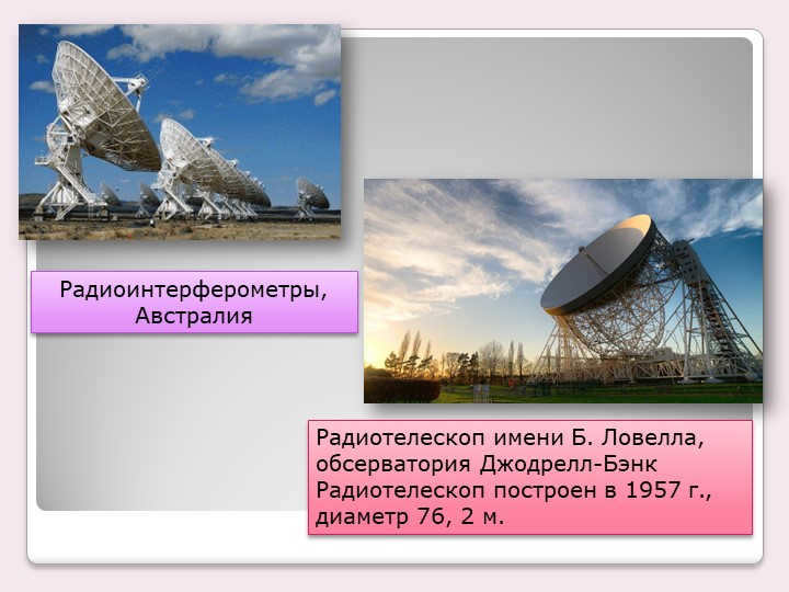 Radio interferometers, AustraliaThe B. Lovell Radio Telescope, J. C. Lloyd Observatory, Australia. 