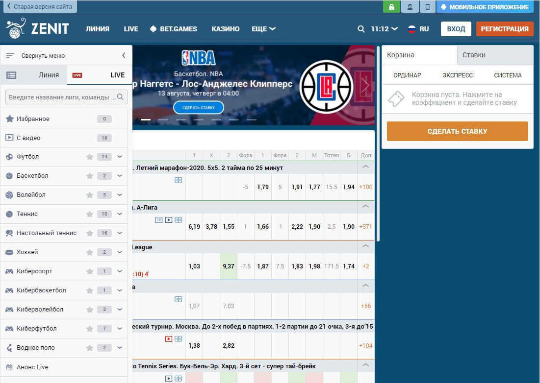 ZenitBet Home Page