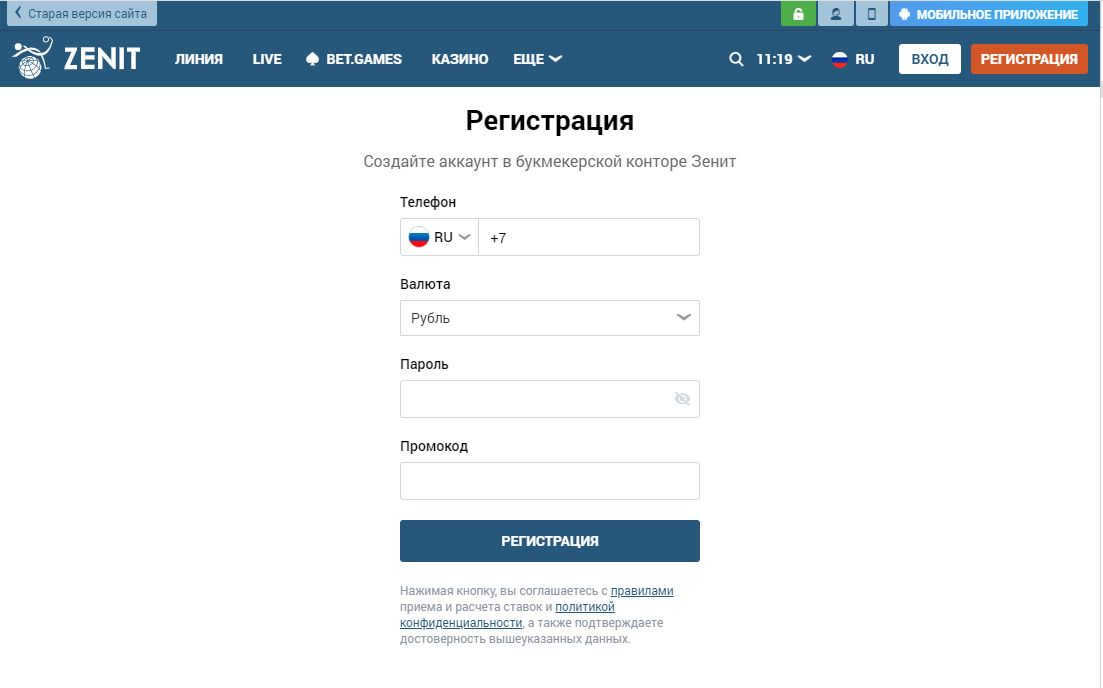 ZenitBet Registration Form