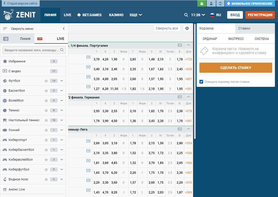 Live Games ZenitBet BC ZenitBet