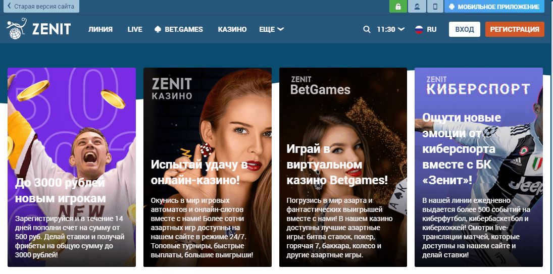 ZenitBet Bonuses