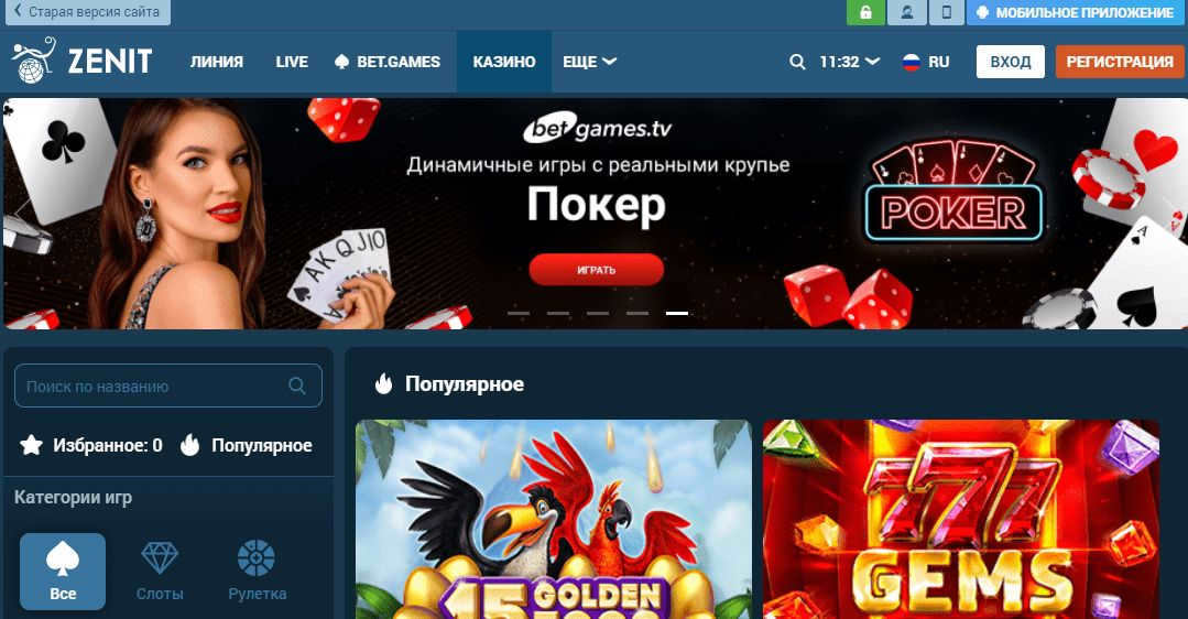 ZenitBet Casino