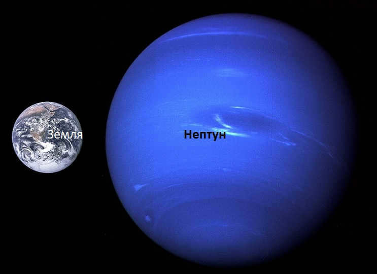 Neptune
