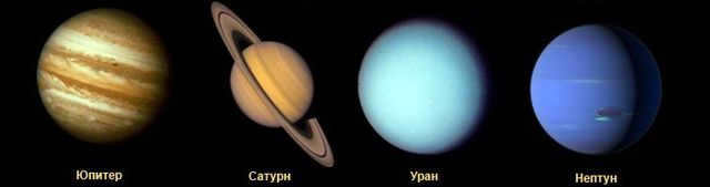 giant planets
