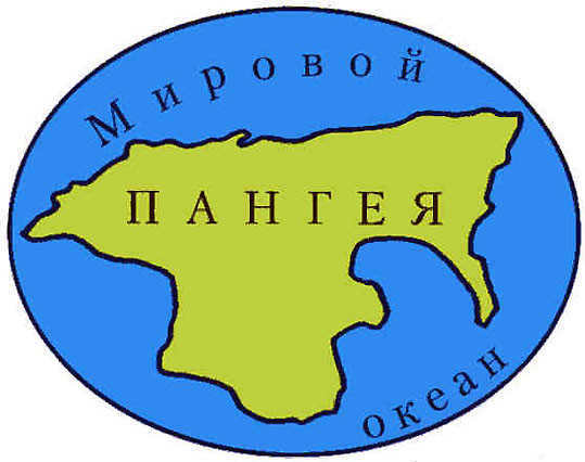 Pangea