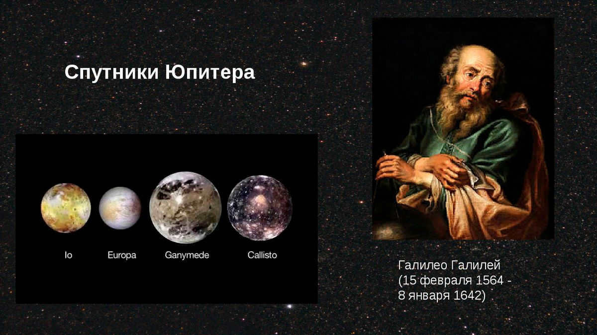 Jupiter satellites