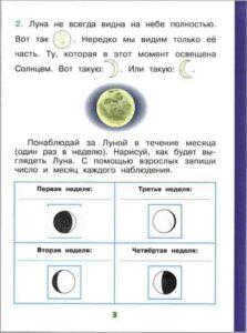 Science Diary Instruction for Grade 1 Observing the Moon