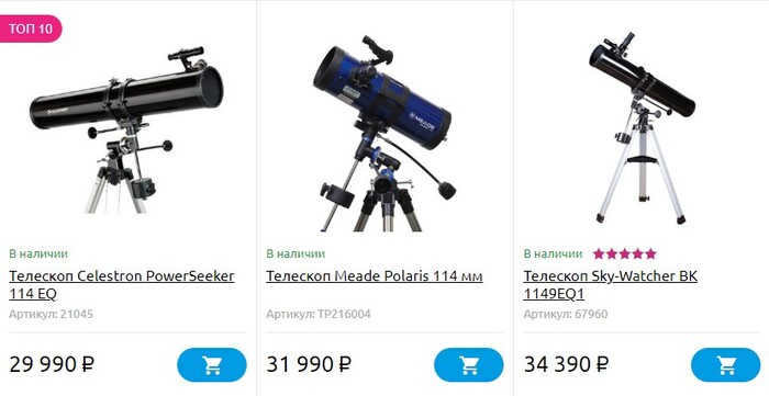 Astrophoto, Telescope, Telescope assembly with your own hands Astrophoto, Telescope, With your own hands, Mobile photography, Moon, Longpost, Crafts with process