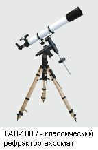 telescope for observing the Moon
