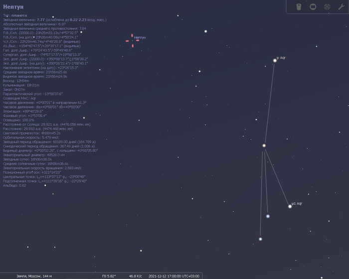 Parade of planets. December 2021 Astronomy, Space, Astronautics, Parade of planets, Planet, Solar system, Longpost