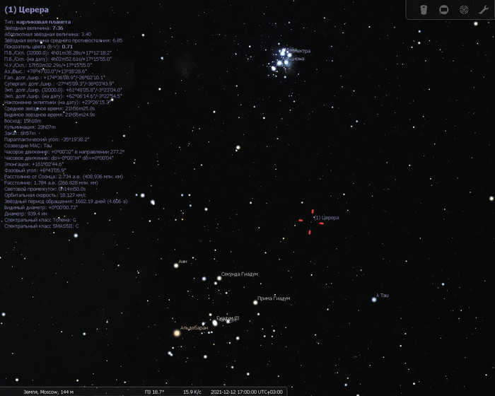 Parade of planets. December 2021 Astronomy, Space, Astronautics, Parade of planets, Planet, Solar system, Longpost
