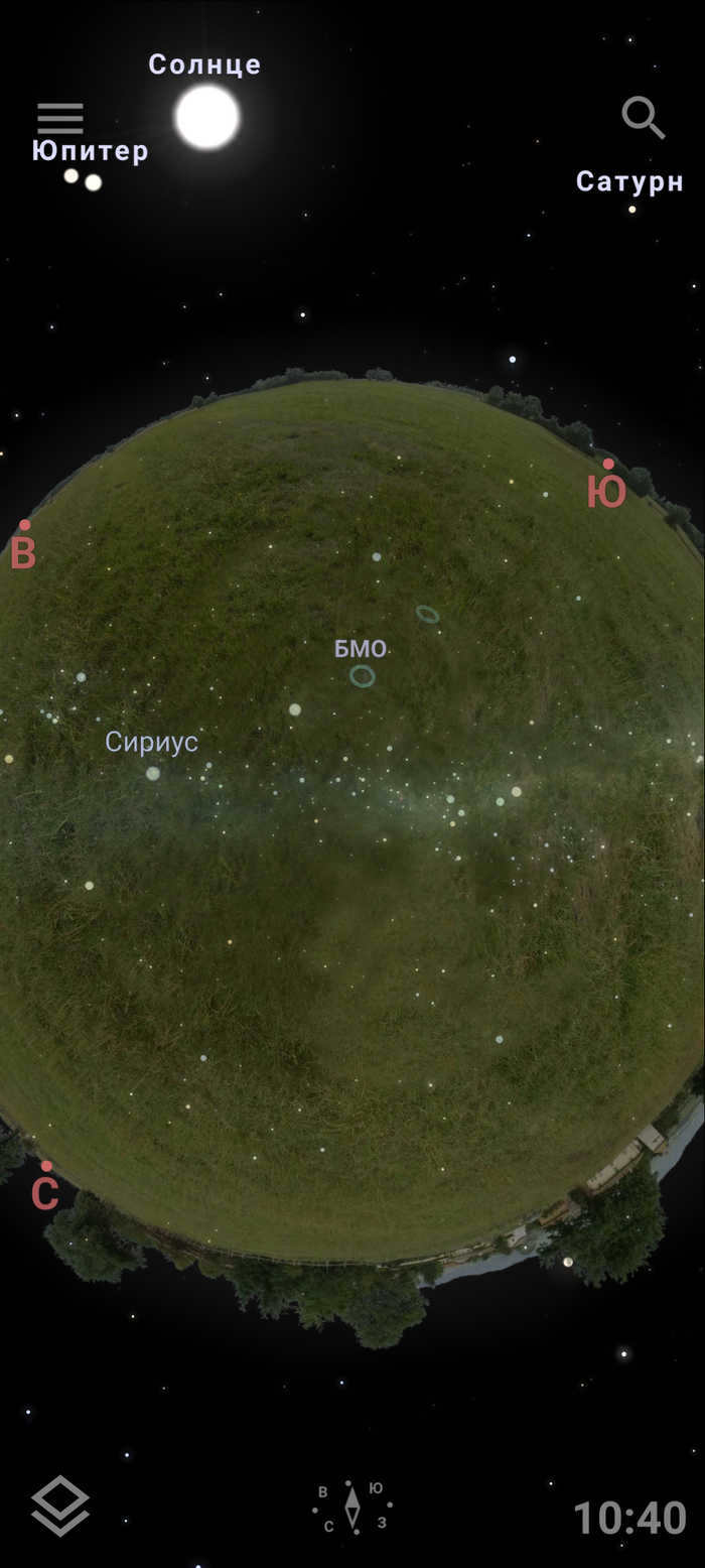 Planet Parade, hurry up to see Cosmos, Planet Parade, Starry sky, Android app, Longpost