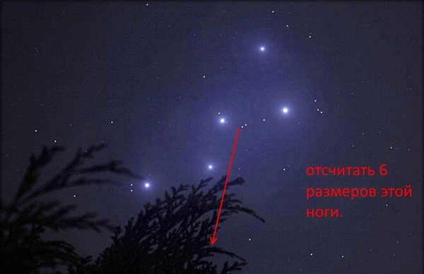 How to find Perseus Perseus, Perseids, Stars, Cassiopeia, Big Dipper, Kuzmych, National Fishing Features, Longpost