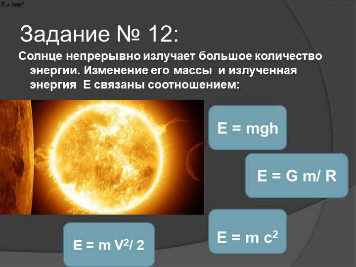 Assignment # 12: The Sun continuously radiates a large amount of energy. Change. 