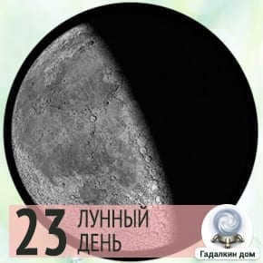Lunar phase