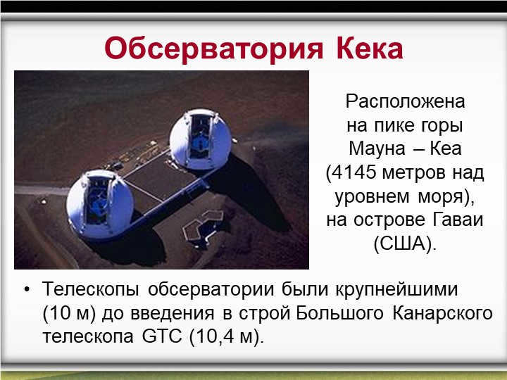 Observatory KeckThe observatory telescopes were the largest (10 meters. 