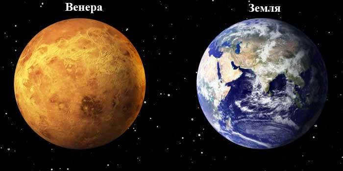 Venus and Earth.