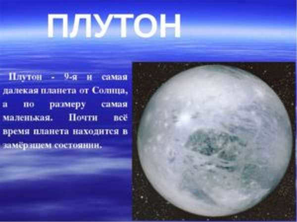 the farthest planet in the solar system
