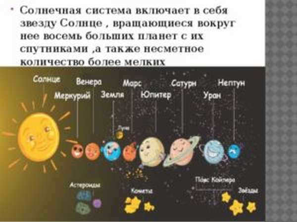 The farthest planet in the solar system from the sun