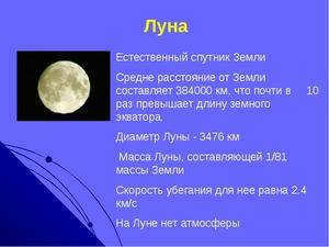 What is the distance