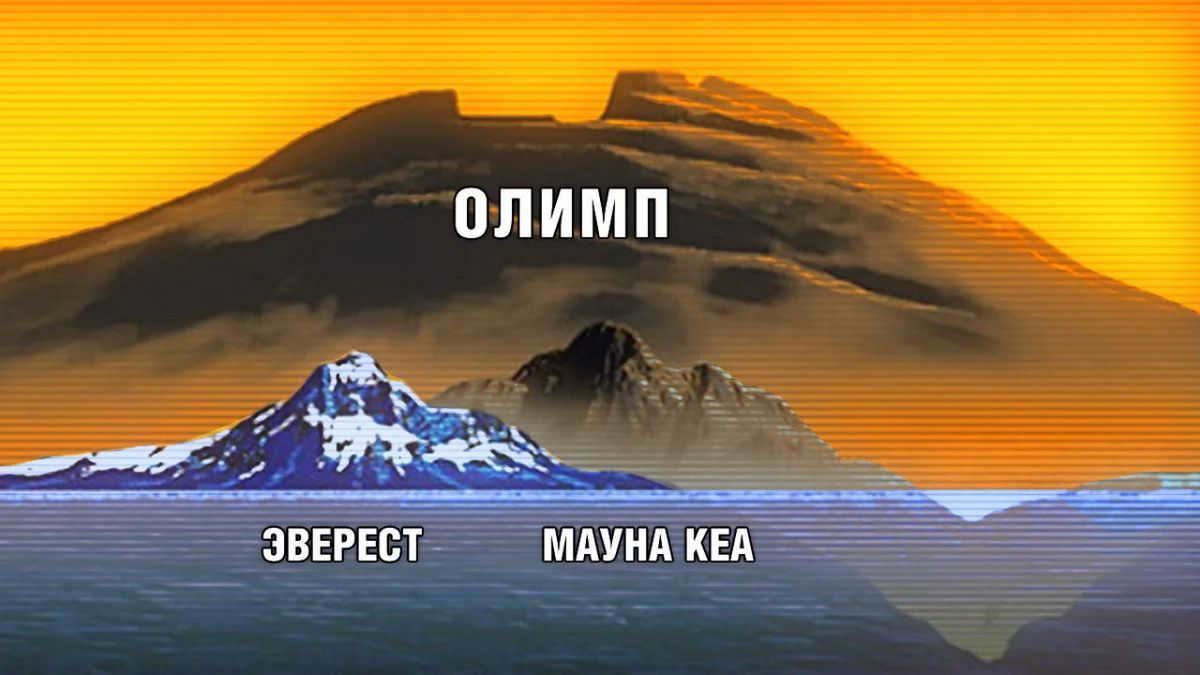 Olympus