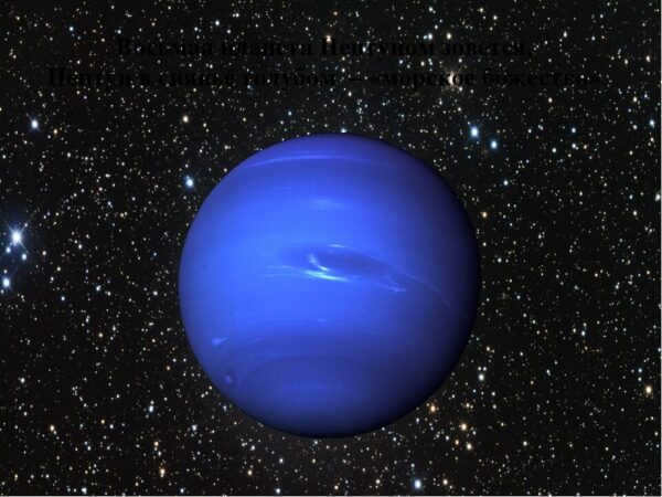 A playful way to teach solar system planets: an educational quiz for kids