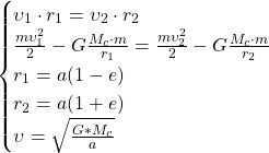 \[\begin{cases} \upsilon_1\cdot r_1 =\upsilon_2\cdot r_2\\\frac {m\upsilon_1^2}{2} - G \frac { M_c \cdot m}{r_1} = \frac {m\upsilon_2^2}{2} - G \frac {M_c \cdot m}{r_2}\ r_1 = a(1-e)\ r_2 = a(1+e)\ \ \upsilon =\sqrt{\frac {G*M_c}{a}} \end{cases}\]