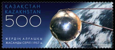 Sputnik 1 on a postage stamp of Kazakhstan