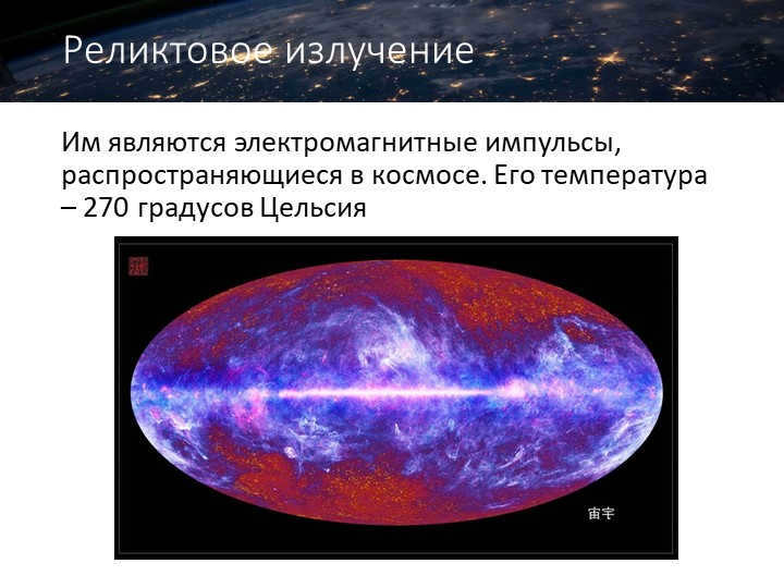 They are electromagnetic pulses that propagate. 