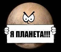 Pluto has been removed from the list of planets.