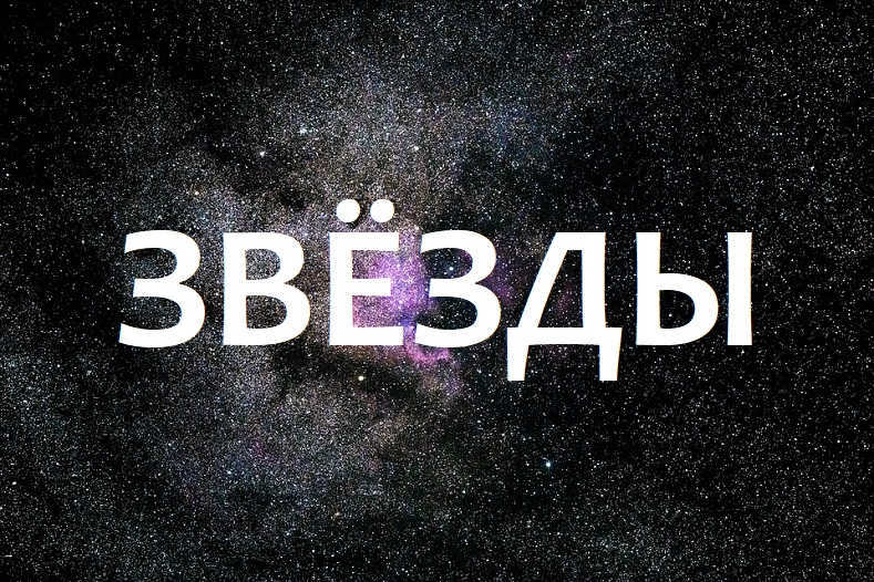 , the most mysterious celestial object in existence, a point in space with infinite density and such incredibly high gravity that even photons of light cannot escape its attraction.