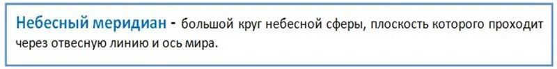 15 zvyozdnoe nebo