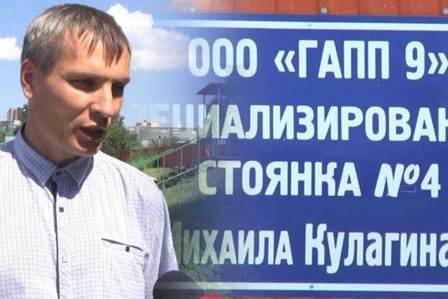 In Novosibirsk, the court recognized as illegal the requirement to pay for parking lot services "on the spot"