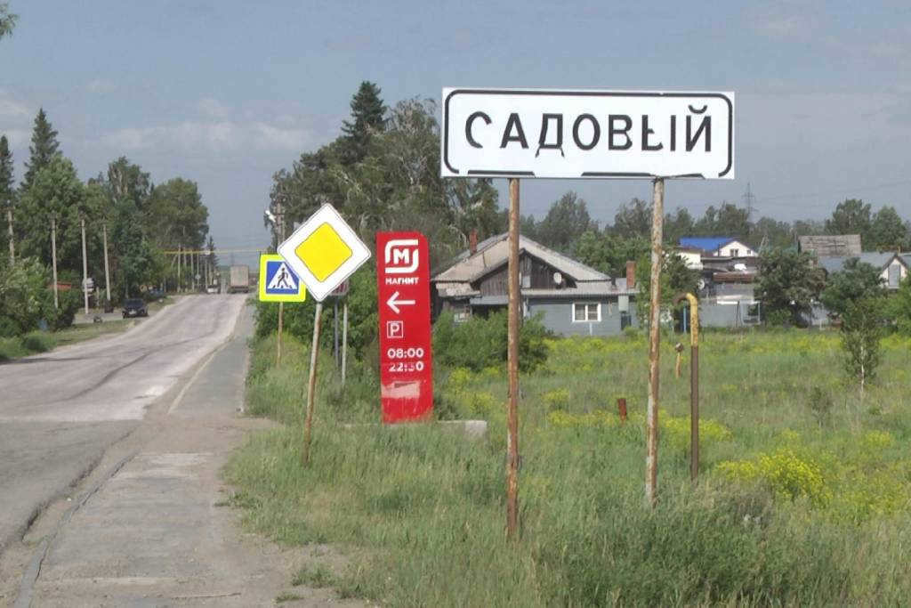 "4 kilometers to the stop": in the village of Sadovy near Novosibirsk more than 10 years waiting for public transport