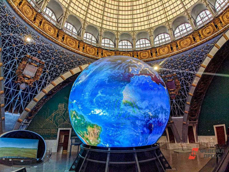 Globe