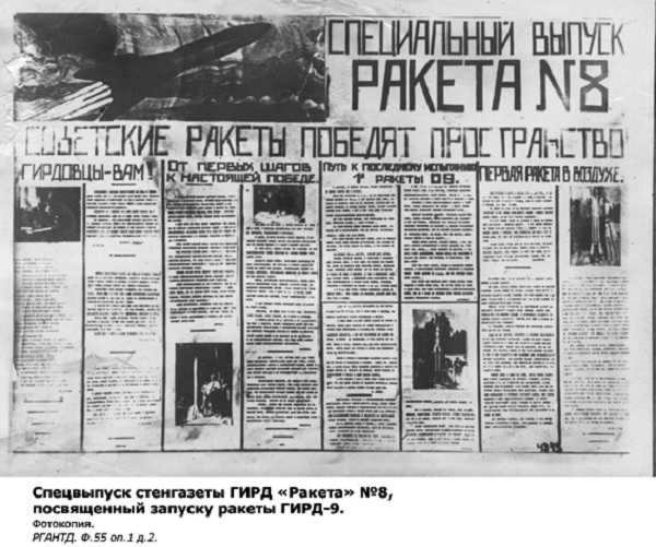 Special issue of the wall newspaper.jpg