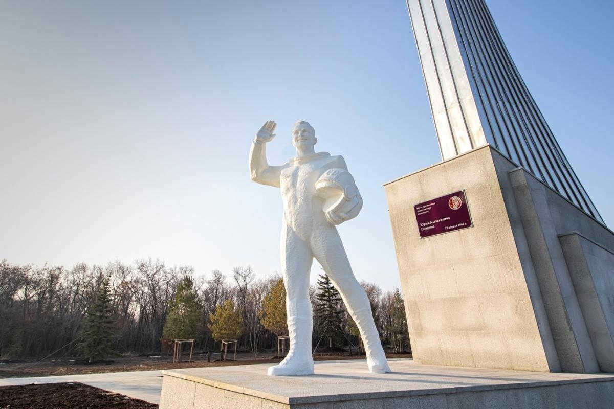 Yuri Gagarin Space Conquerors Park