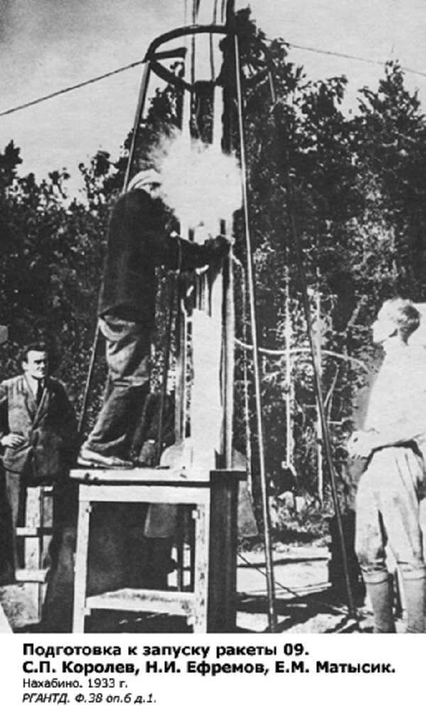 Rocket installation.jpg