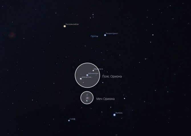 Orion's belt and sword